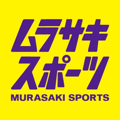 ムラサキスポーツロゴ